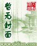 武侠之大后宫最新章节目录