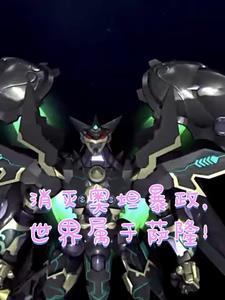 太虚神甲的能力