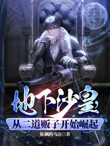 国际通缉令的种类