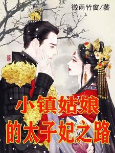 招惹5