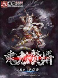 乘龙赘婿拍摄地