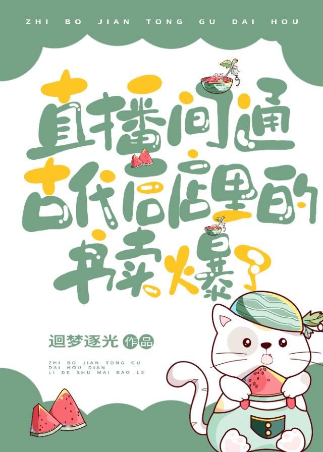 千古一帝游戏