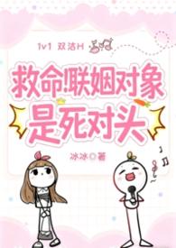 欢喜冤家能形容对头人吗
