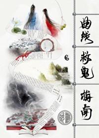 曲线救国什么意思啊