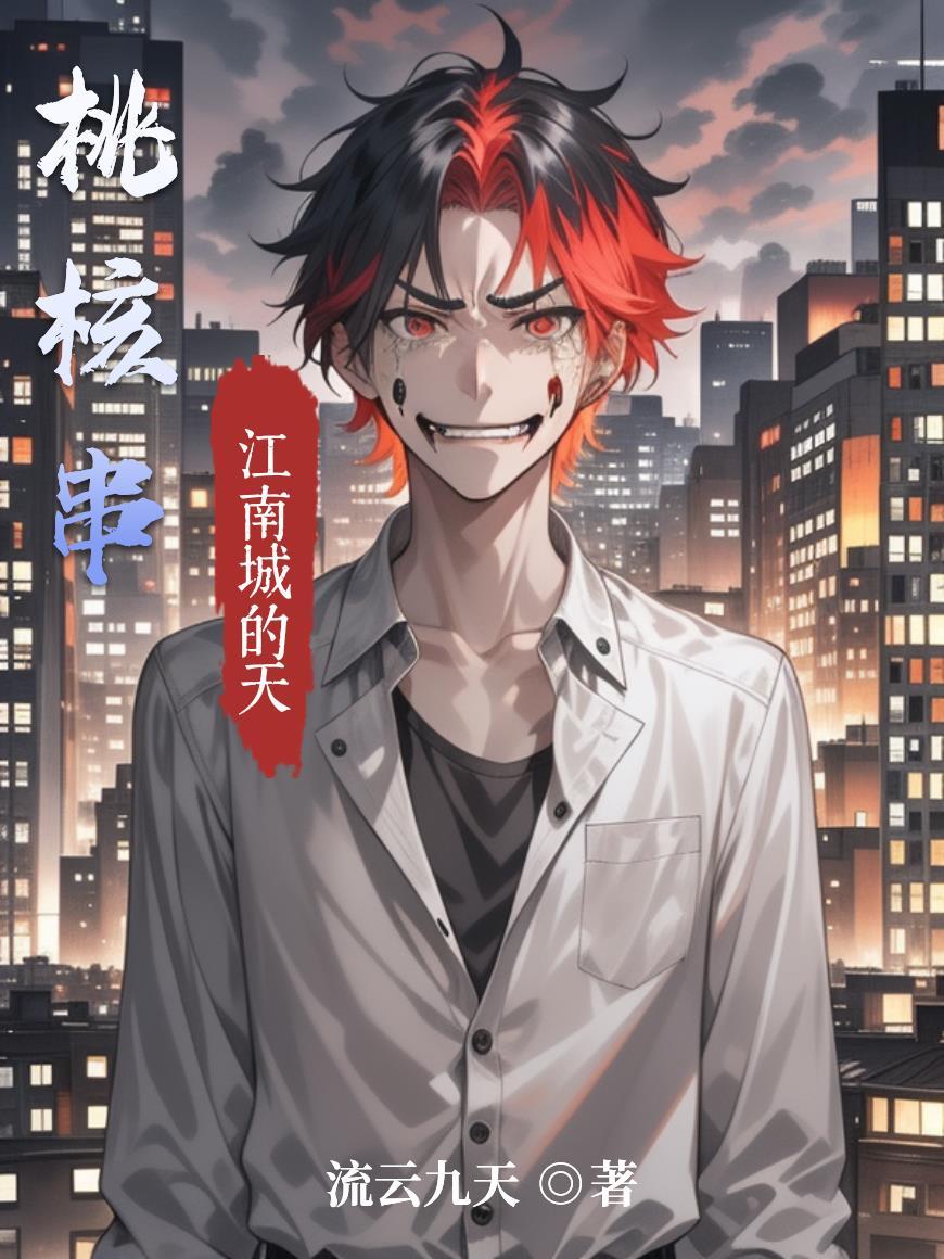 桃核串珠多少颗最好