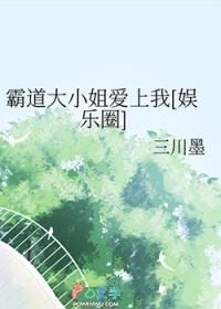 府上有位表小姐快穿