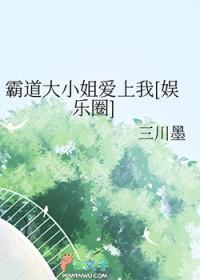 霸道大小姐爱上校草的第一天