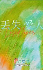 穿回后算出个未婚a