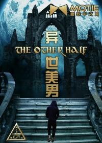 异世美男漫画哪里能看