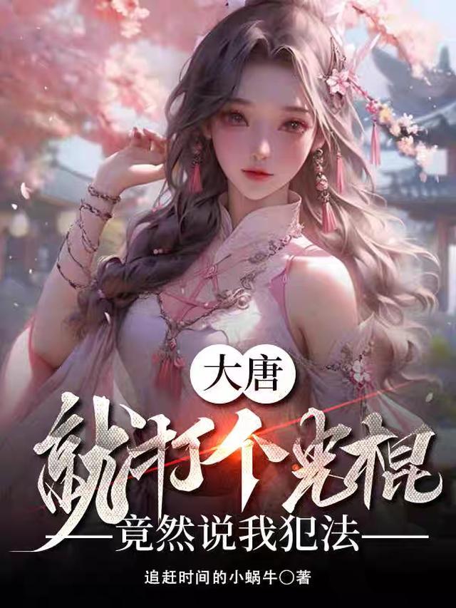 就打个光棍