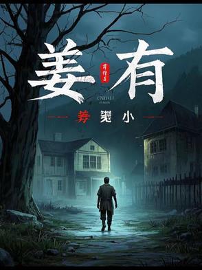 姜有去腥的作用吗