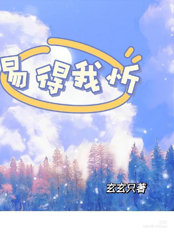 易得网是什么网站