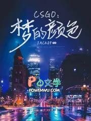 csgo准星颜色太淡