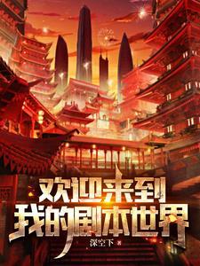 欢迎来到新世界百度