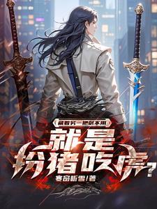 左手黑右手白是什么原因