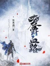 袭爵上任什么意思