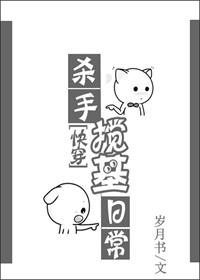 刺客番