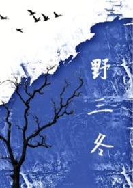 野三冬（gl）
